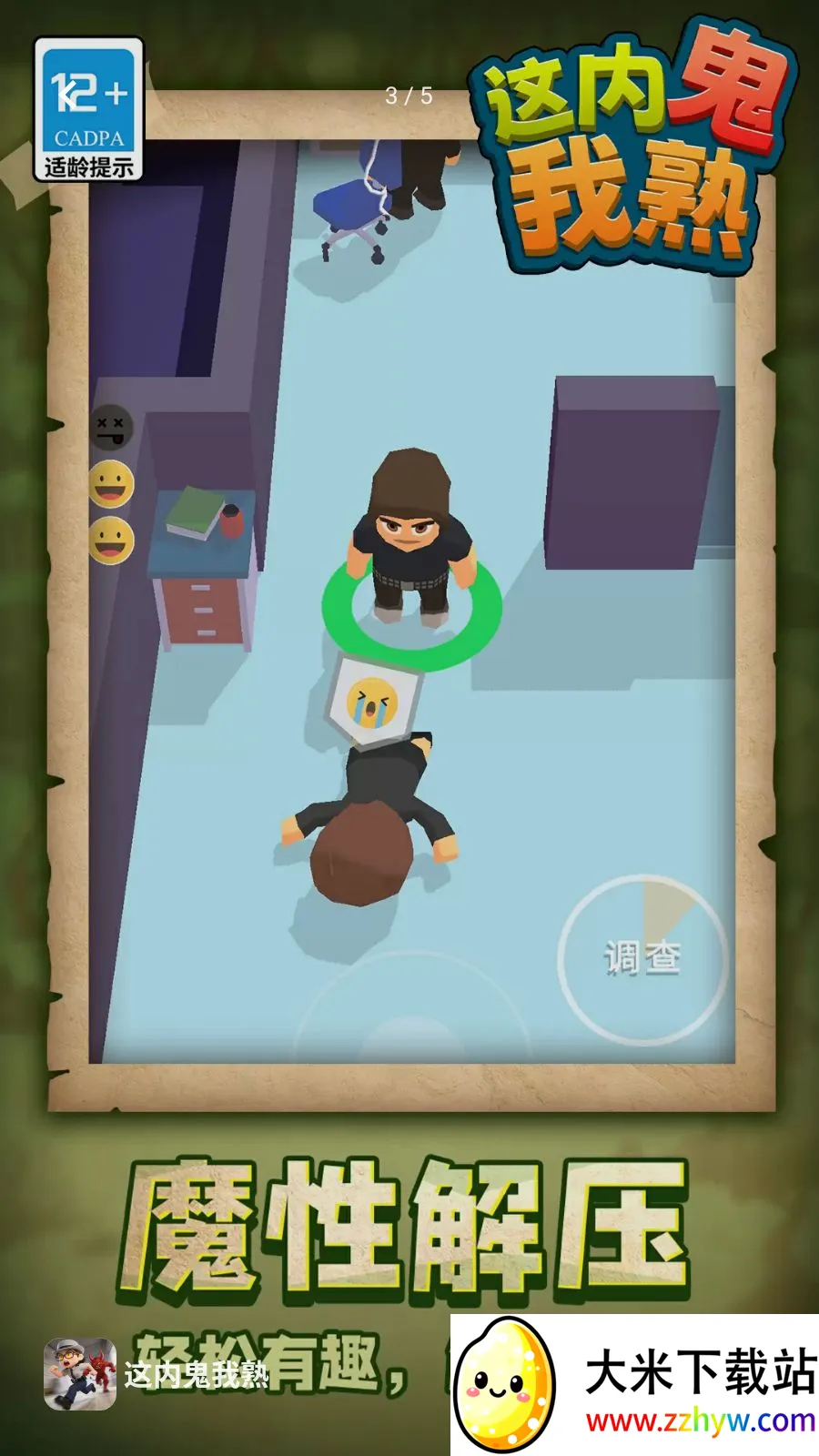 ���ڹ�����(�ڹ��Կ���Ϸ)v1.1.1 �ٷ������ͼ