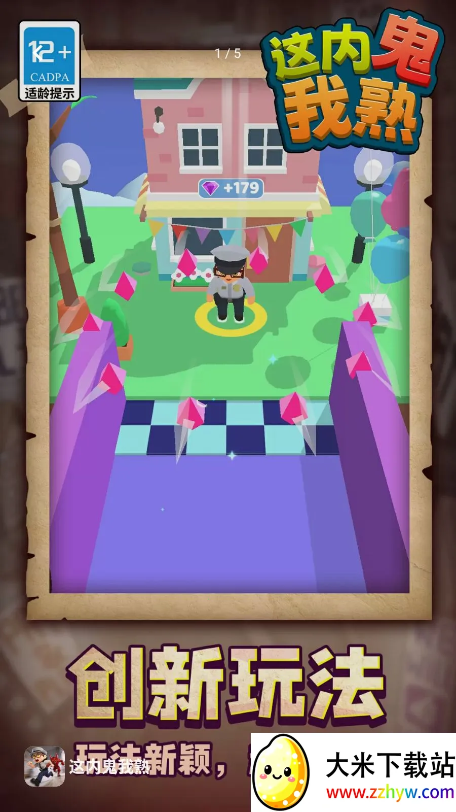 ���ڹ�����(�ڹ��Կ���Ϸ)v1.1.1 �ٷ������ͼ