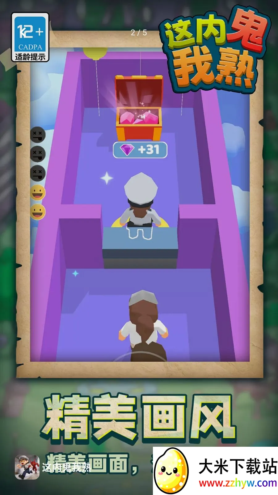 ���ڹ�����(�ڹ��Կ���Ϸ)v1.1.1 �ٷ������ͼ