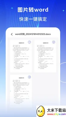 �ֻ��ĵ�word�༭(��άȫ�ܰ칫����)v1.0.3 ��Ѱ��ͼ