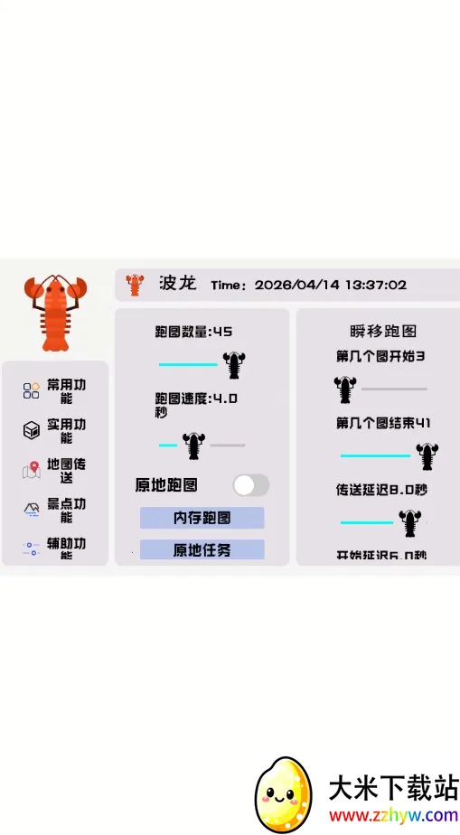 ���������׿���ֻ���v1.0 �ֻ����ͼ