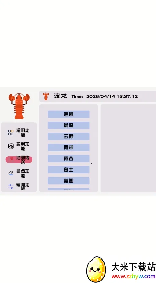 ���������׿���ֻ���