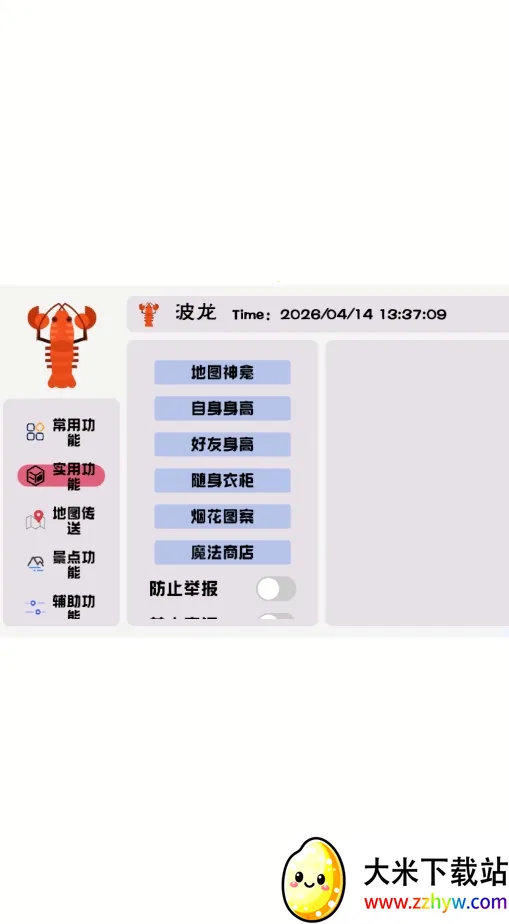 ���������׿���ֻ���v1.0 �ֻ����ͼ