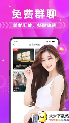 ����ƴ��(ͬ�ǽ���Լ��)v6.7.0 �ٷ������ͼ