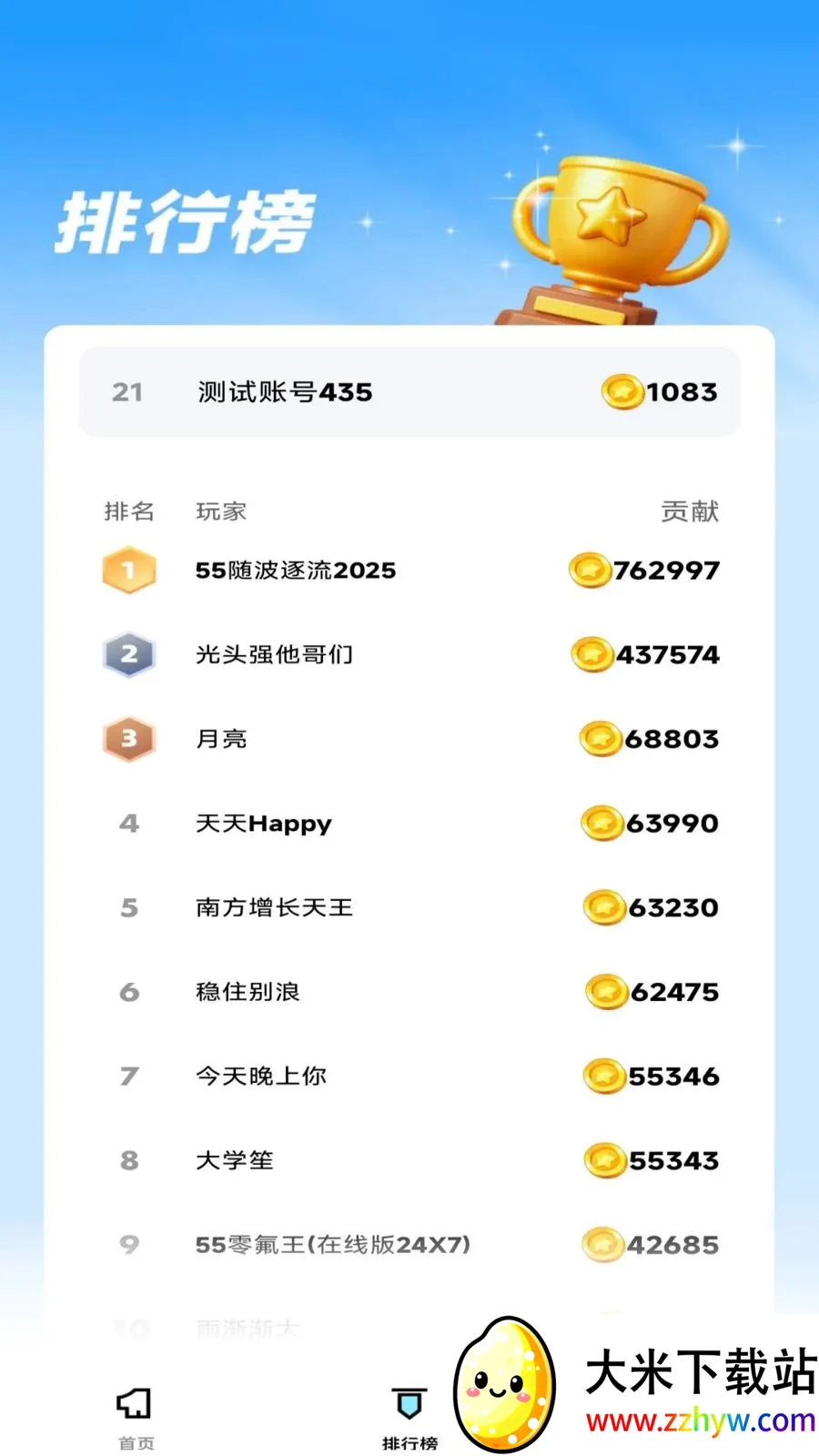 �ڹ꺣ս�����ֻ���v1.0.0 �ֻ����ͼ