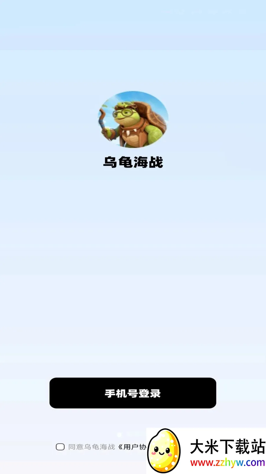 �ڹ꺣ս�����ֻ���v1.0.0 �ֻ����ͼ