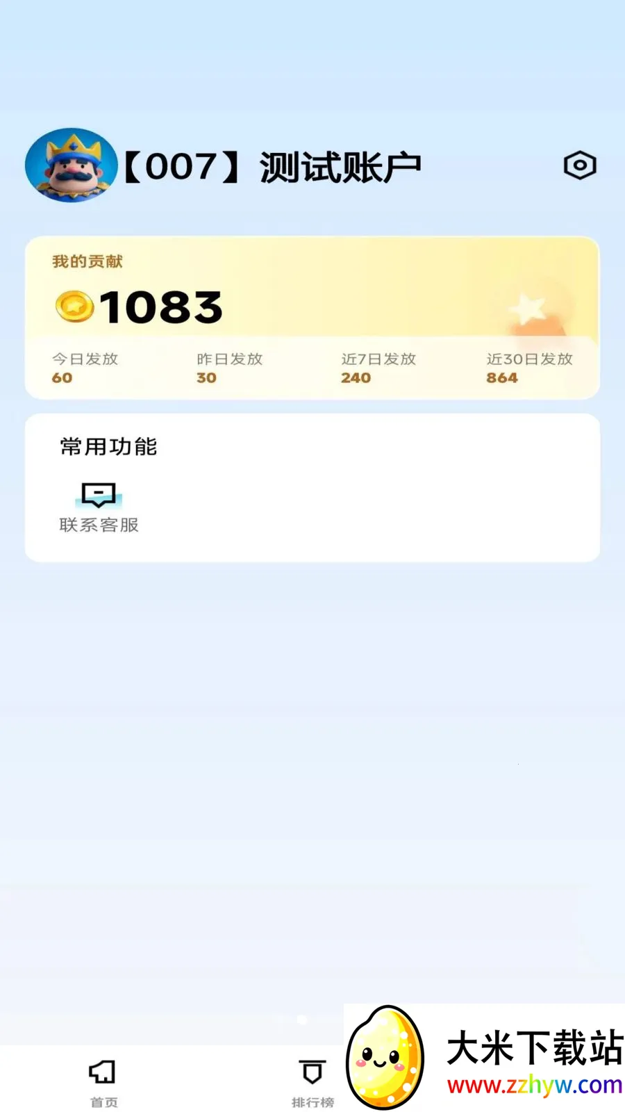 �ڹ꺣ս�����ֻ���v1.0.0 �ֻ����ͼ