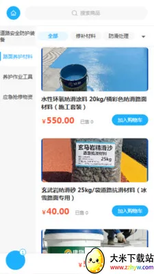 �κ�����2026���ذ�װv2.0 ��׿���ͼ