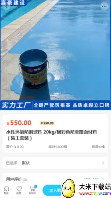 �κ�����2026���ذ�װv2.0 ��׿���ͼ