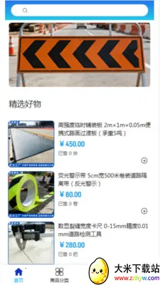 �κ�����2026���ذ�װv2.0 ��׿���ͼ