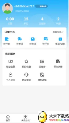 �κ�����2026���ذ�װv2.0 ��׿���ͼ