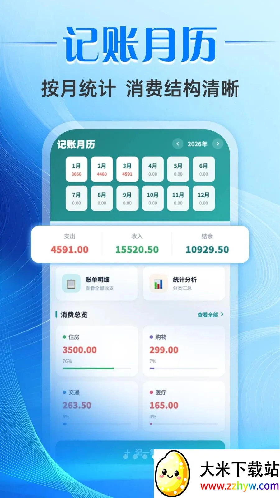 ƱС����Ʊ����2026�ٷ����°汾v1.0.0 ��׿���ͼ