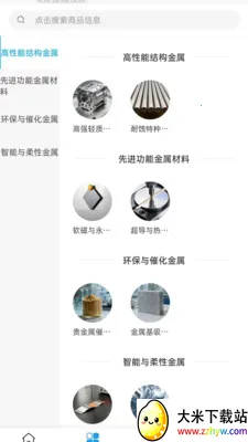 �ߺ�ʤ����(�������ϵ���)v2.0 �ֻ����ͼ