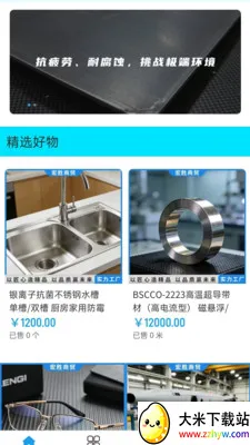 �ߺ�ʤ����(�������ϵ���)v2.0 �ֻ����ͼ