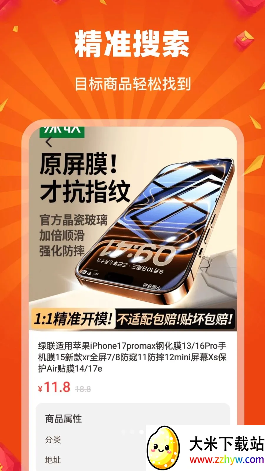 �Թ��ؼ��̳�2026���ذ�װv1.0.0 �ٷ������ͼ