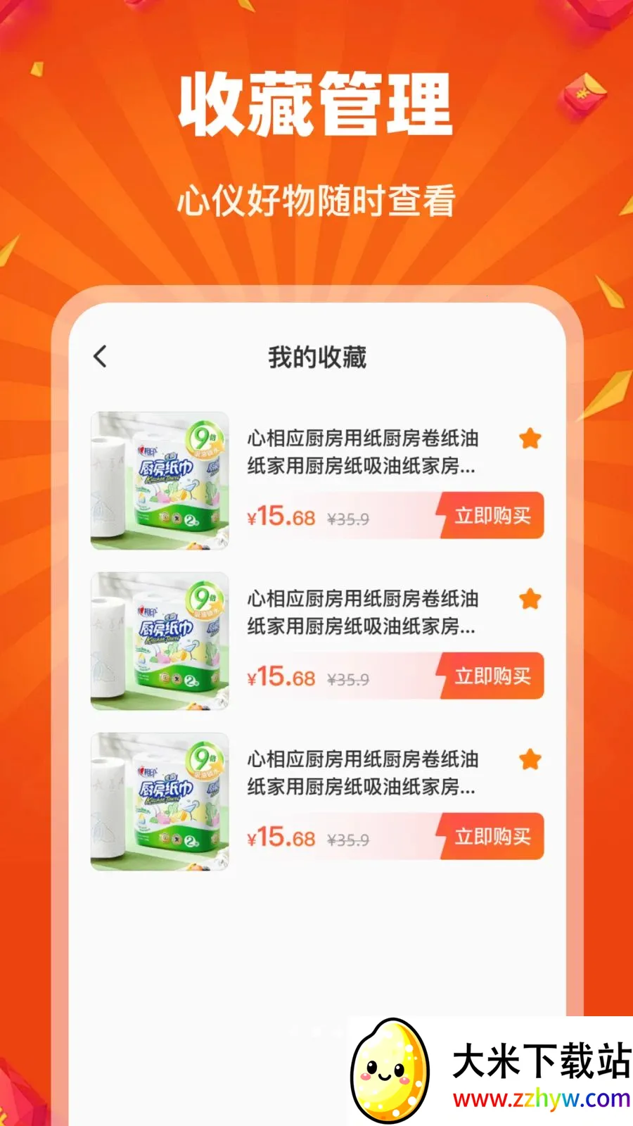 �Թ��ؼ��̳�2026���ذ�װv1.0.0 �ٷ������ͼ