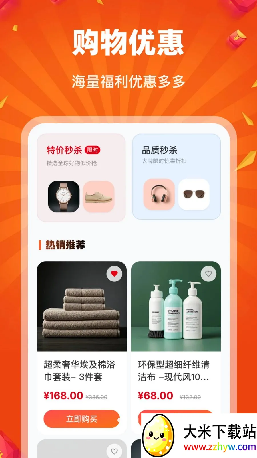 �Թ��ؼ��̳�2026���ذ�װv1.0.0 �ٷ������ͼ