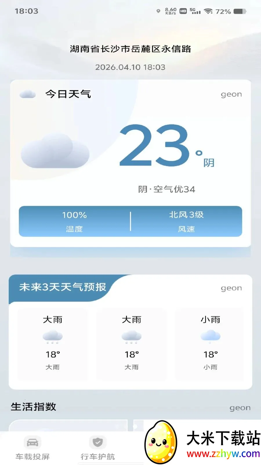 ��������Ͷ��2026���°汾v1.0.0 ��Ѱ��ͼ