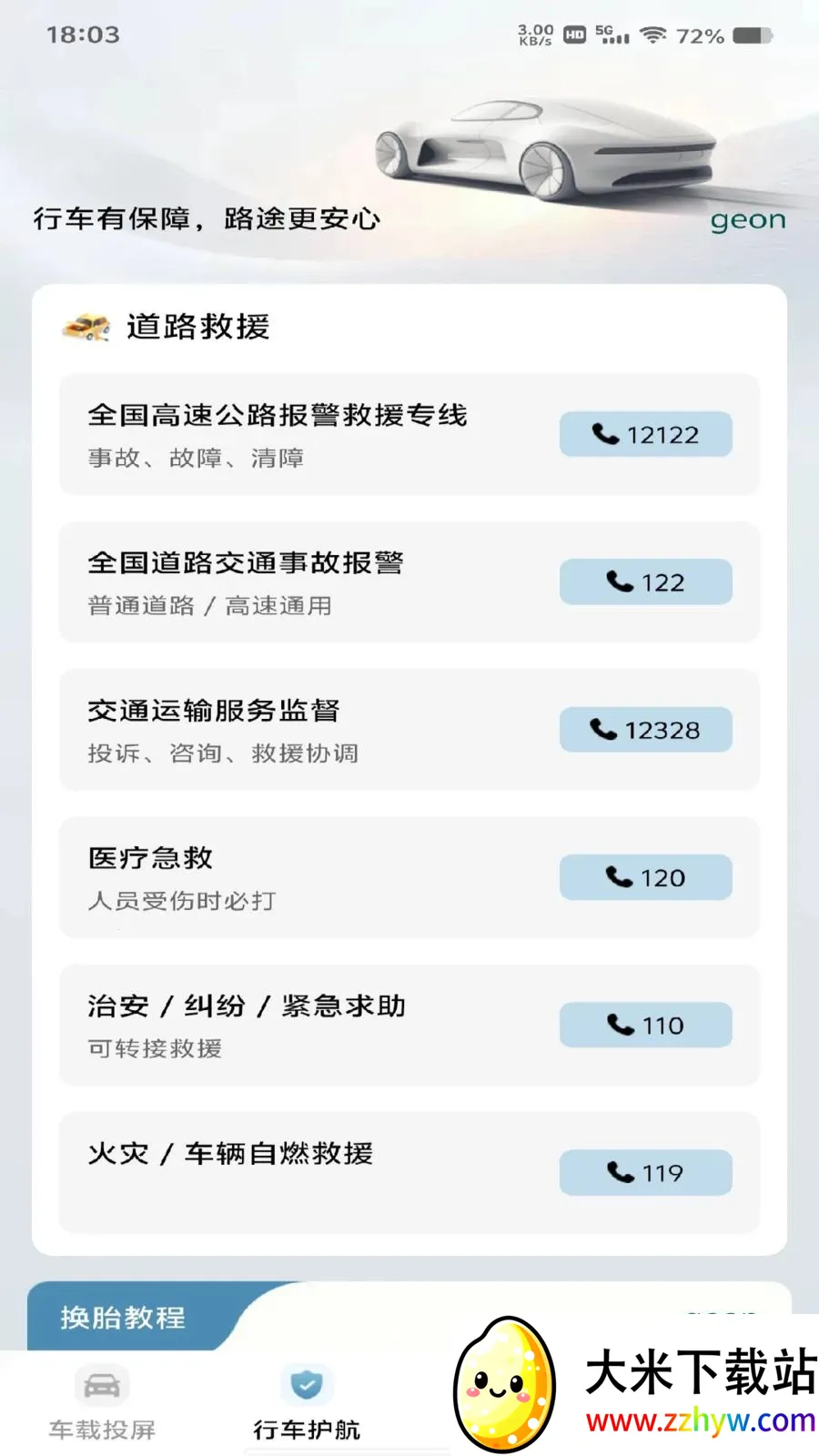 ��������Ͷ��2026���°汾v1.0.0 ��Ѱ��ͼ