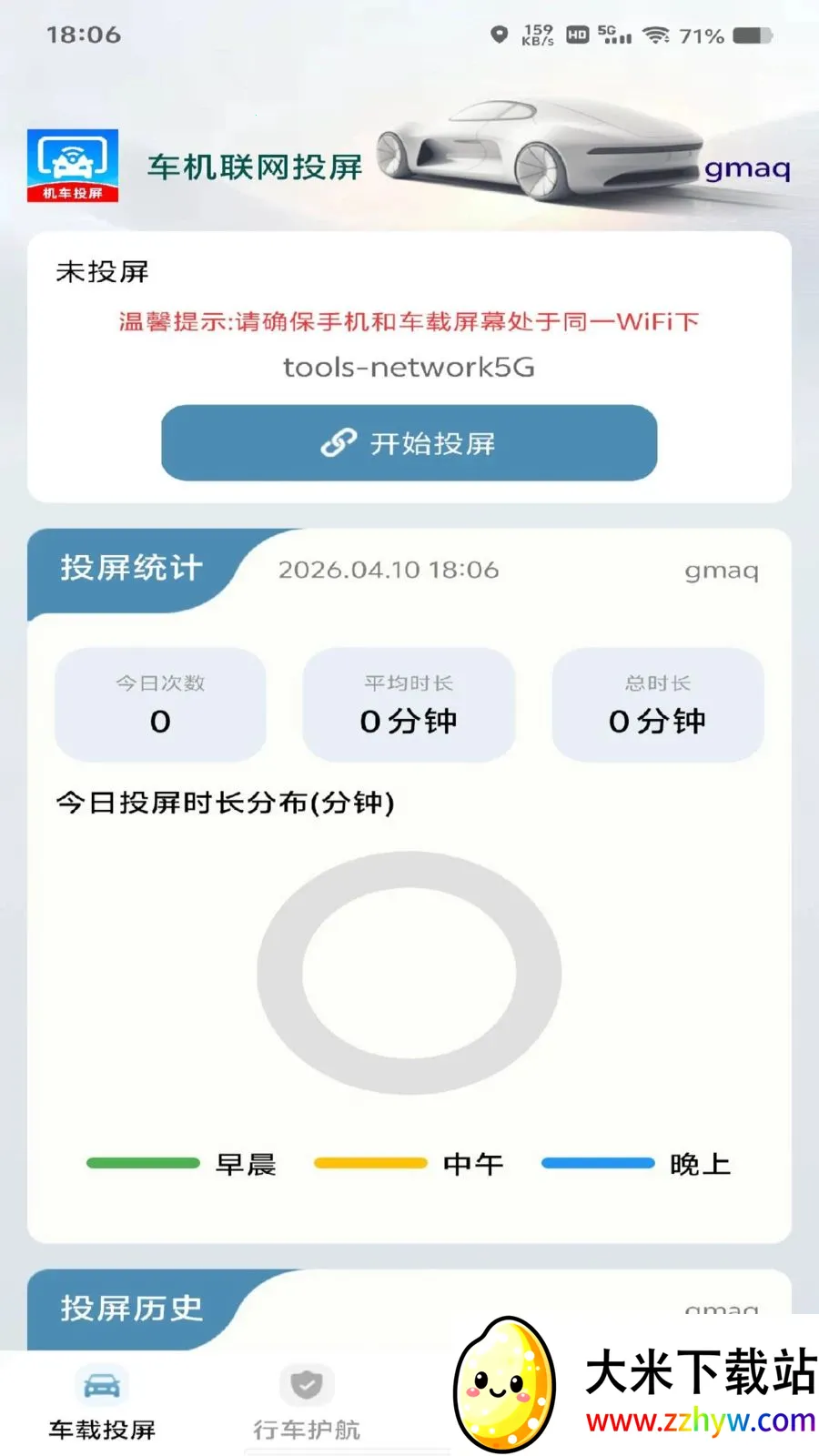 ��������Ͷ��2026���°汾v1.0.0 ��Ѱ��ͼ