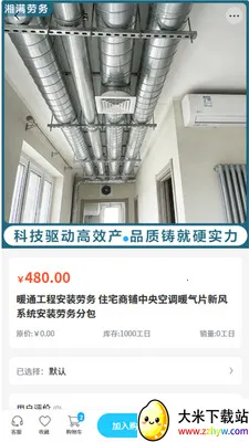 ��������(����ְ�ƽ̨)v2.0 �ֻ����ͼ