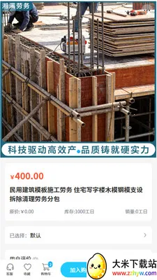 ��������(����ְ�ƽ̨)v2.0 �ֻ����ͼ