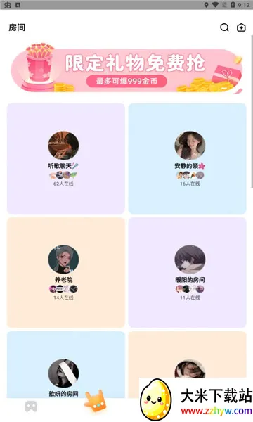 ����(�罻��Ϸƽ̨)v3.7.14 ��Ѱ��ͼ