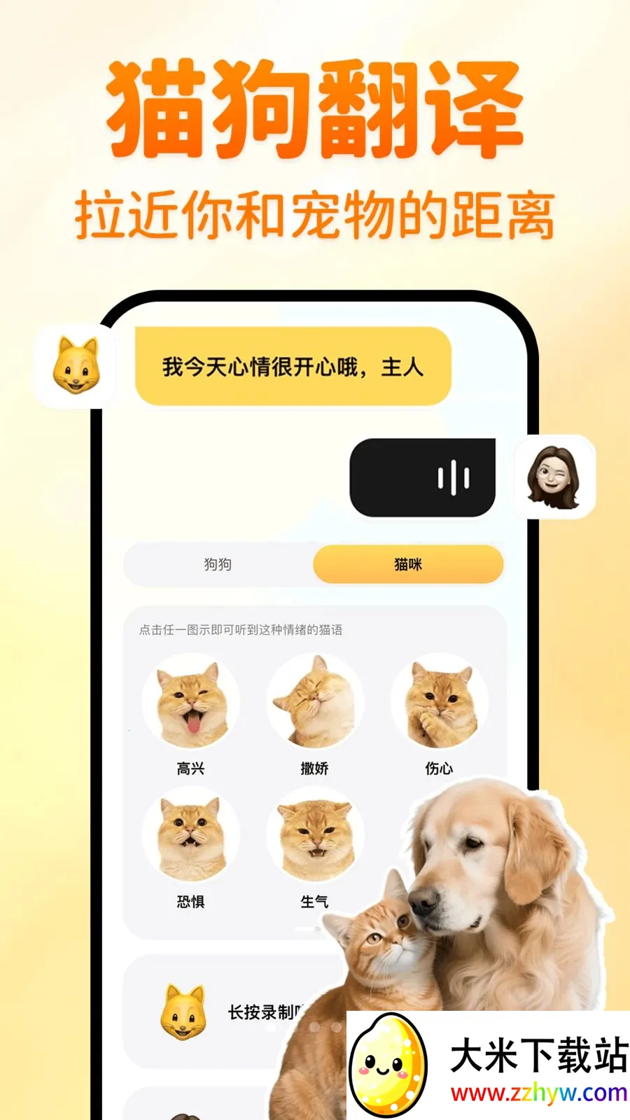 è�����Է���(���﹵ͨ����)v1.0.1 �ٷ������ͼ