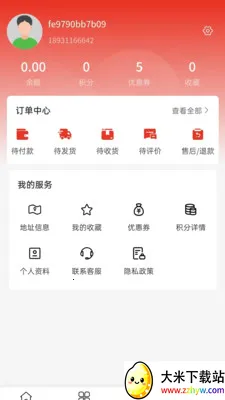 �ʵ����ֱ��ƽ̨(С���������)v2.0 ��׿���ͼ