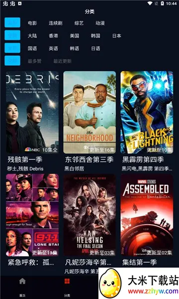 Ƭ��TV(Ӱ�Ӳ���ƽ̨)v9.9.9 �ֻ����ͼ