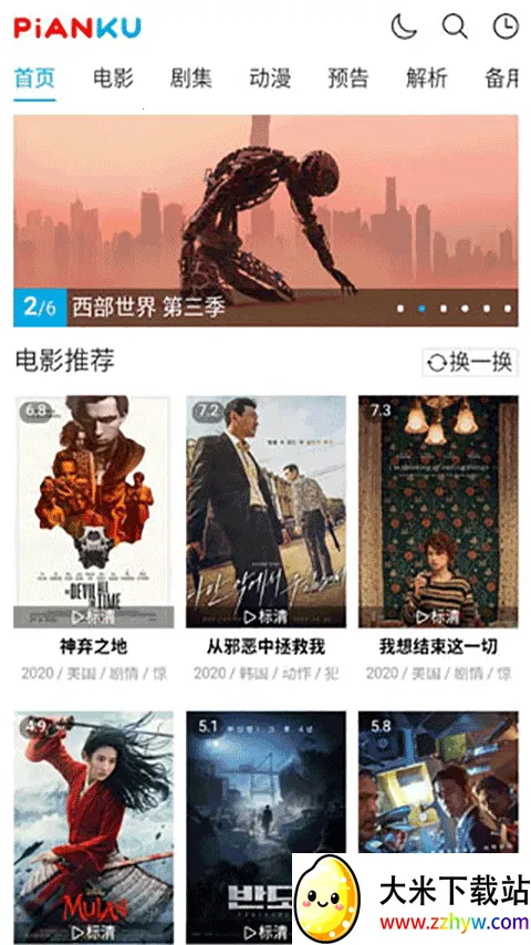 Ƭ��TV(Ӱ�Ӳ���ƽ̨)