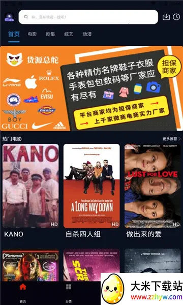 Ƭ��TV(Ӱ�Ӳ���ƽ̨)v9.9.9 �ֻ����ͼ