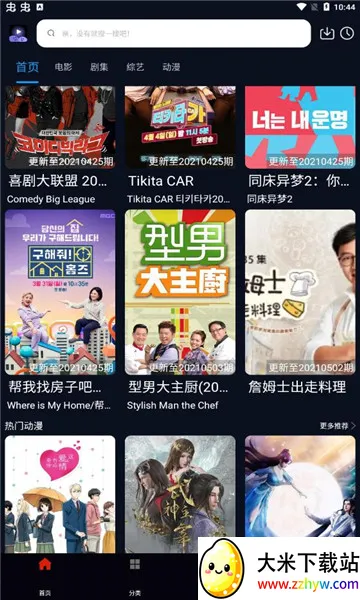 Ƭ��TV(Ӱ�Ӳ���ƽ̨)