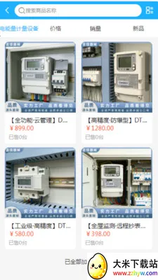 �������豸(����豸�ɹ�ƽ̨)v2.0 �ֻ����ͼ