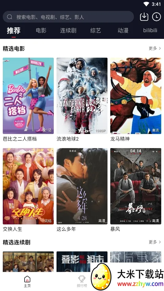 ����Ӱ��(Ӱ�Ӳ�������)