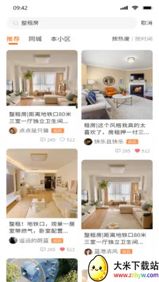 ����Ȧ(�ǻ�����APP)v1.0.0 �ֻ����ͼ