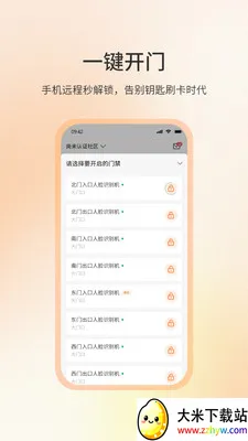 ����Ȧ(�ǻ�����APP)v1.0.0 �ֻ����ͼ