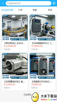 �����豸2026�ٷ�����v2.0 �ֻ����ͼ