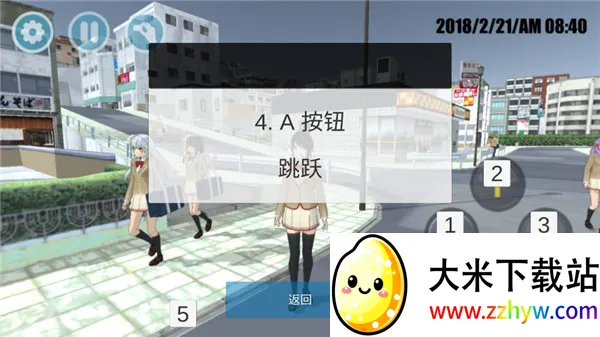 ӣУģ����(У԰ģ����Ϸ)