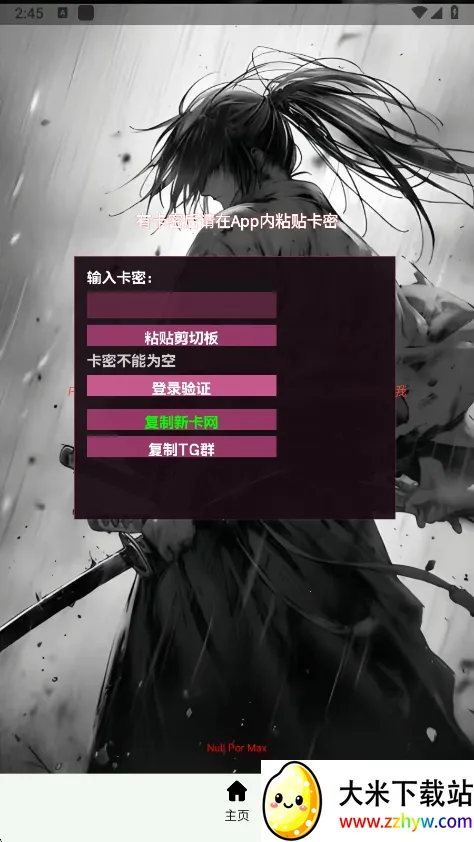 ����Ȼnull����(��Ϸ��������)vnull ��׿���ͼ