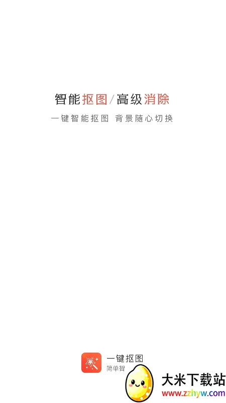 һ����ͼ��ʦ��׿���ֻ���