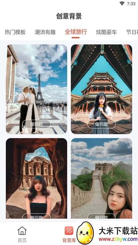 һ����ͼ��ʦ��׿���ֻ���v0.0.3 ��׿���ͼ