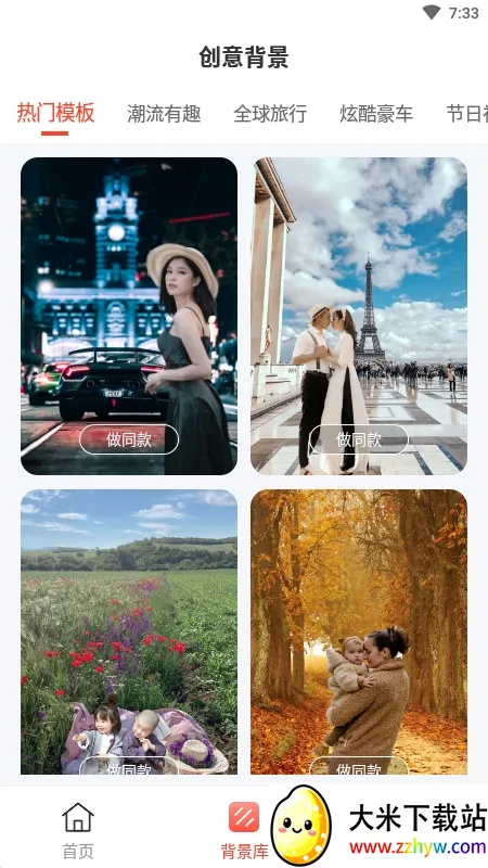 һ����ͼ��ʦ��׿���ֻ���v0.0.3 ��׿���ͼ