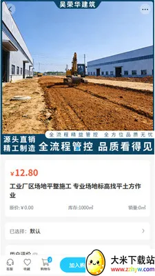 ���ٻ�����2026���°汾v2.0 ��׿���ͼ