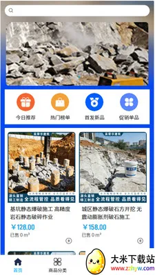 ���ٻ�����2026���°汾v2.0 ��׿���ͼ