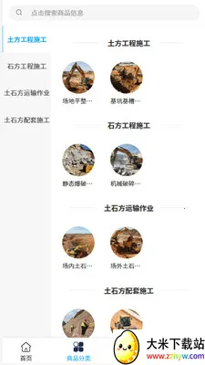 ���ٻ�����2026���°汾v2.0 ��׿���ͼ