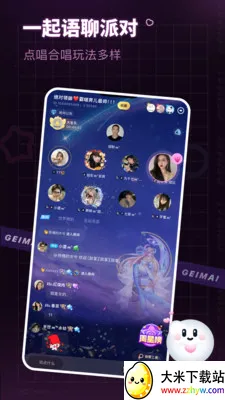 ����(AI�����罻)v2.19.7 ��Ѱ��ͼ