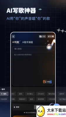 ����(AI�����罻)v2.19.7 ��Ѱ��ͼ