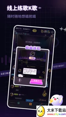 ����(AI�����罻)v2.19.7 ��Ѱ��ͼ