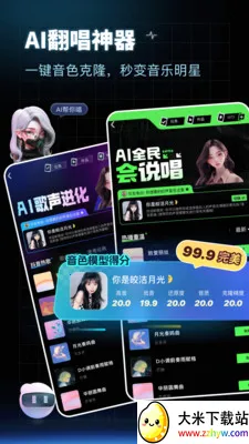 ����(AI�����罻)v2.19.7 ��Ѱ��ͼ